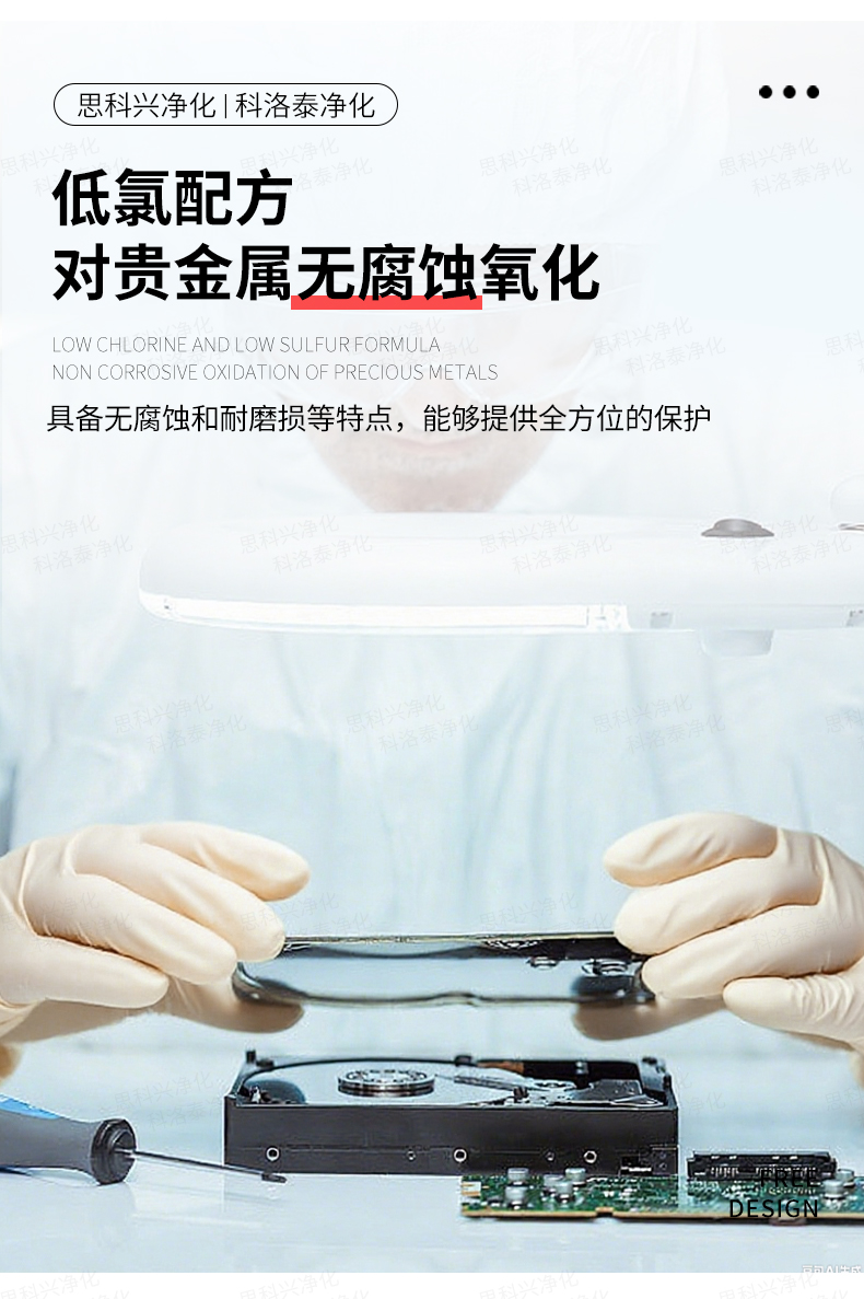 详情页7-28改_04.jpg