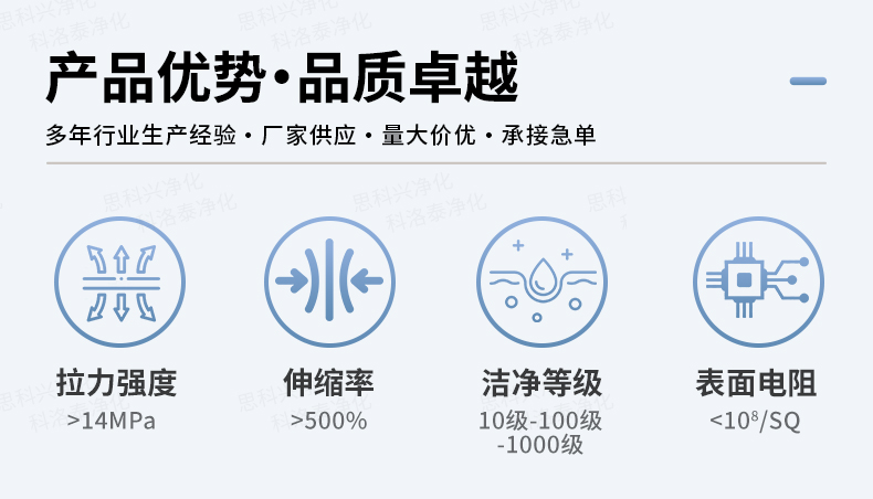 净化丁腈手套-改7_02.jpg